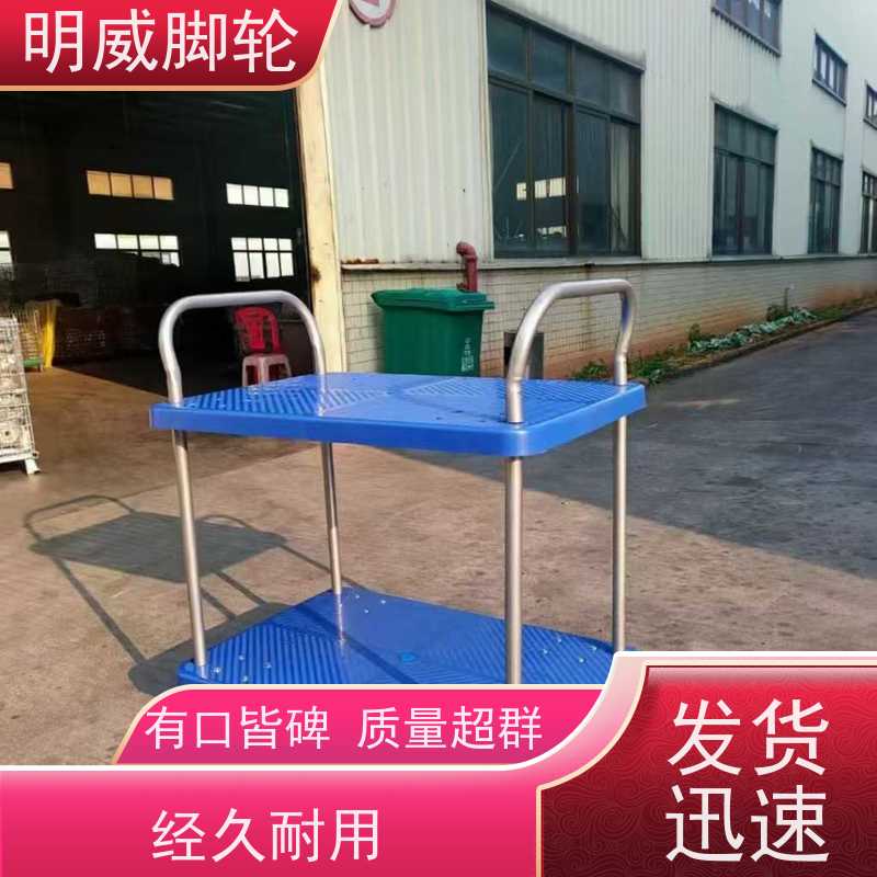 明尚 工厂车间 便携小拉车神器 便捷搬运重物 厂
