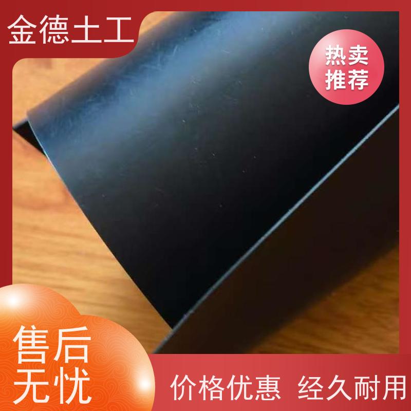 金德 美标浮动膜2.0mm厚 尺寸稳定 垃圾填埋场防渗衬垫