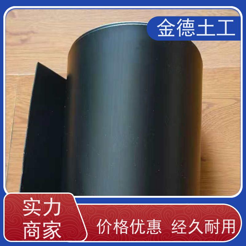 油罐区防渗漏 压延成型HDPE膜1.5厚 柔韧易铺设性 金德