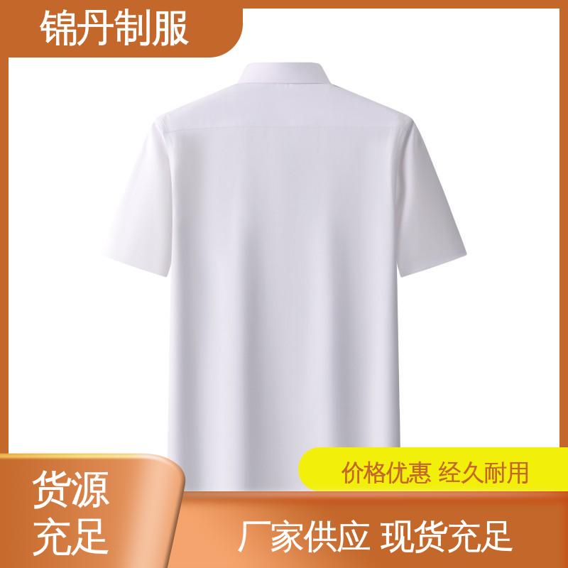 锦丹 肇|庆 免烫短袖衬衫 纯棉t恤 透气polo衫 承接文化衫加工生产