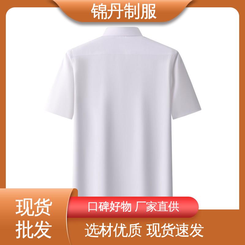 锦丹 佛|山 职业装衬衫 商务翻领短袖团体服 不易变形 不掉色