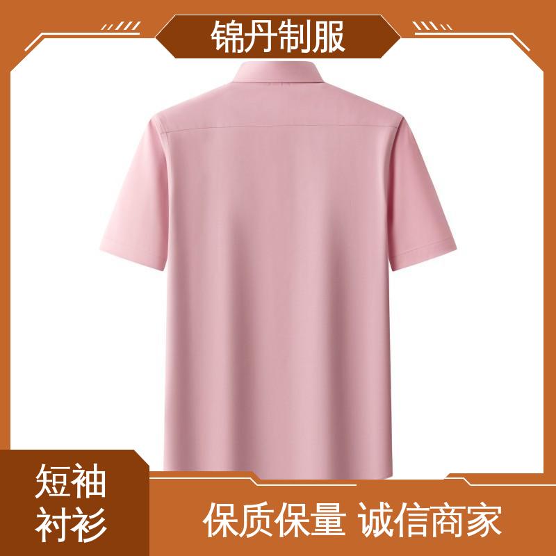 锦丹 清|远 职业装衬衫 企业工作服 团体工装 运动休闲t 工厂批发