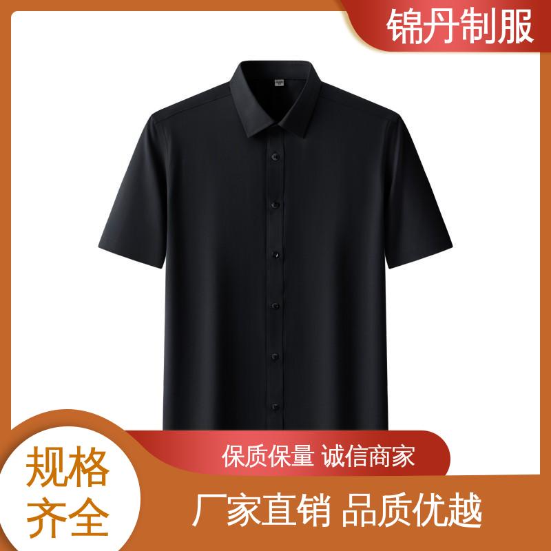 锦丹 广|州 短袖男衬衫 夏季有领工作服 高端广告文化衫定制