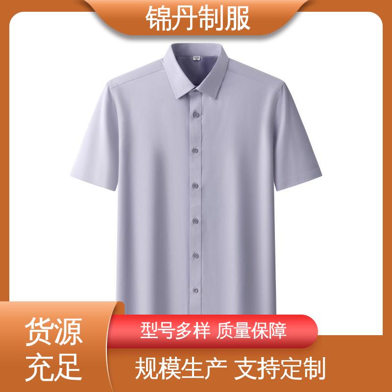 锦丹 珠|海 短袖男衬衫 宣传文化衫定制 运动休闲t 工厂批发