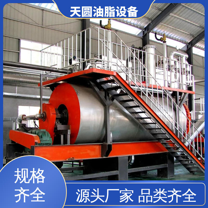 动物油熬油锅 可根据原料定制 无异味 易操作 一站式供应 天圆