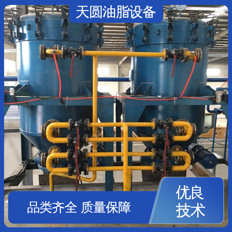 牛油精炼设备 自动化清洗系统 连续熬炼 0.5-200吨 天圆