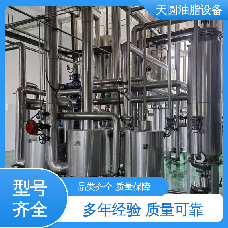 可按需定制 一站式供应 配置多样 精炼设备 天圆