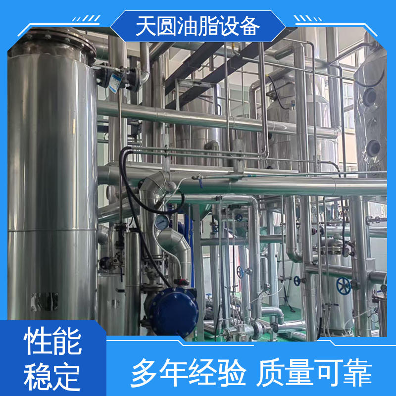 天圆 动物油加工生产线 持久耐用 裂解工艺 节省成本 一站式供应