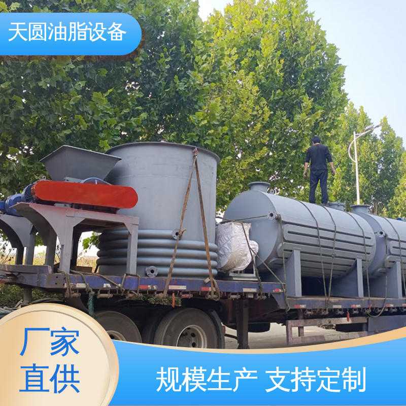 天圆 0.5-200吨 多功能一体化 猪油生产设备 实时安全监控