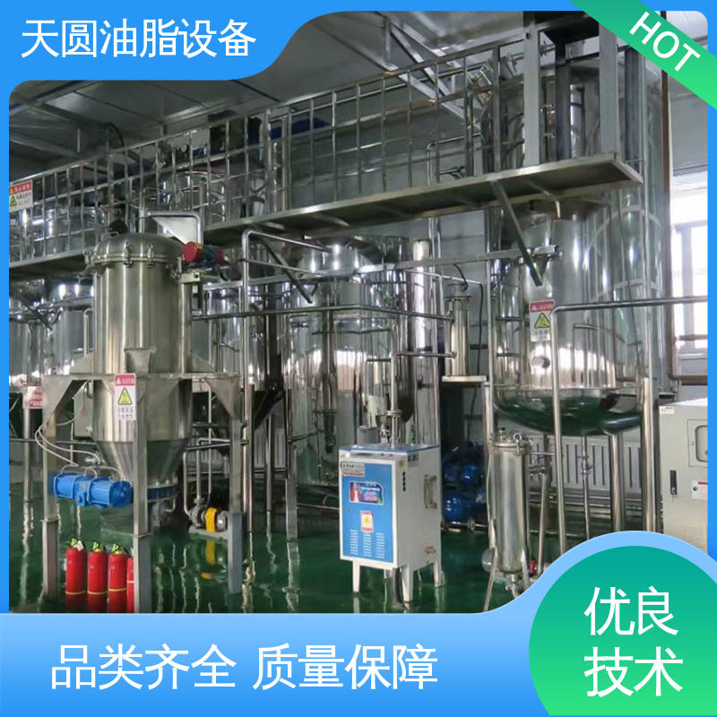 操作简单 0.5-200吨 处理速度快 动物油炼油设备 天圆