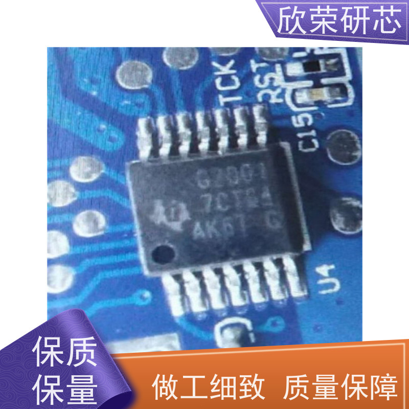欣荣TMS320C28344|芯片|IC|程序解密|复制