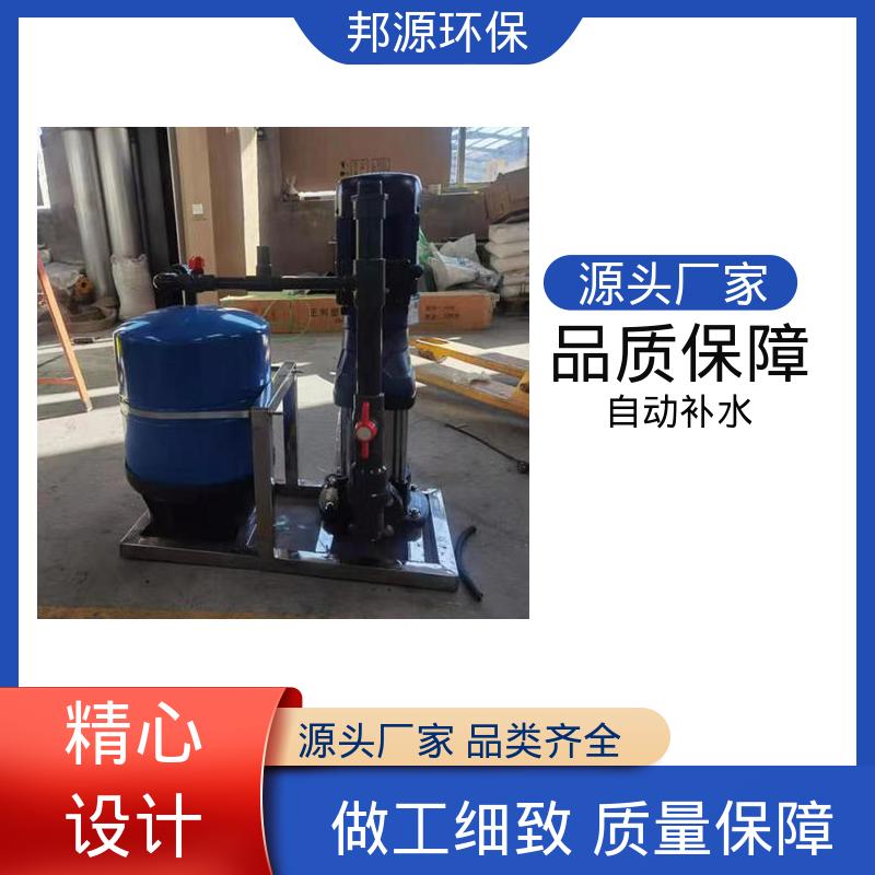 邦源环保 定压补水排气装置 品类多样 恒压供水设备 性能稳定