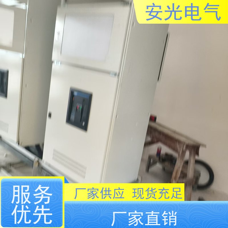  水泵变频控制柜 PLC全自动控制 光伏并网柜 经久耐用