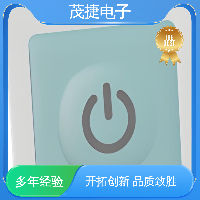 茂捷电子 2.6x3 四脚贴片开关 家电触摸屏 机械仪器用