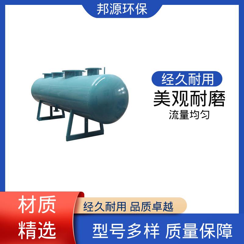 分水器供水设备 操作简单 循环水系统 非标定制 邦源环保