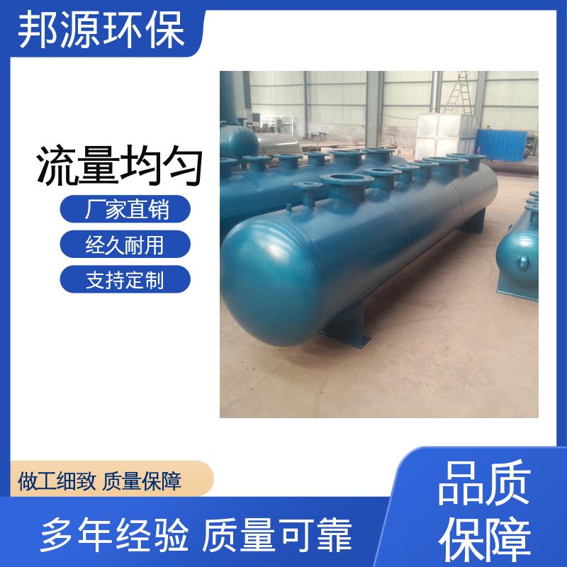 耐腐蚀耐磨损 循环水系统 碳钢分集水器 规格齐全 邦源环保