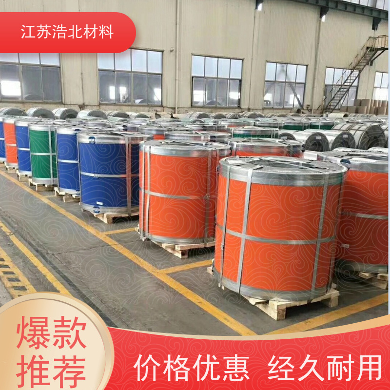 浩北材料 PVDF氟碳彩涂板 复合板厂合作 样式优雅 