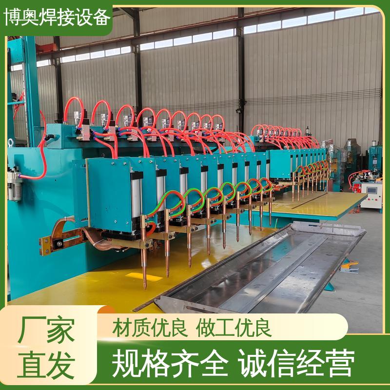 博奥生产 传感器外壳焊接 结构紧凑 半自动点焊机 PLC/数控控制