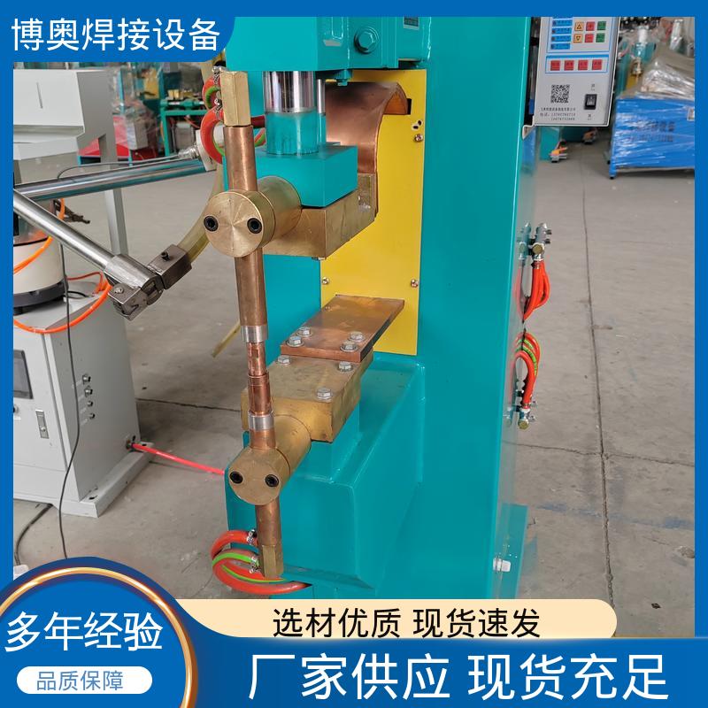 博奥生产 气动点焊机 自动补偿功能 冷却系统 电机绕组焊接