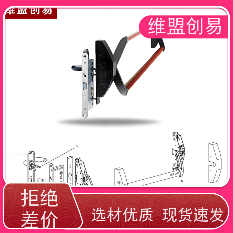维盟创易 铝合金防锈 支持定制 购物商场 消防通道锁