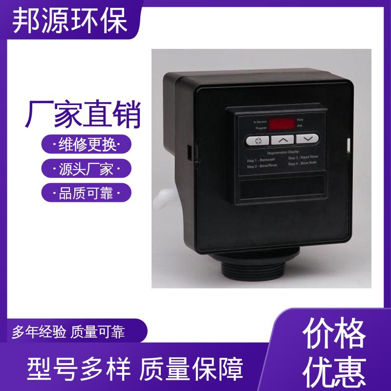 冷却循环水系统用 富莱克过滤阀 原装进口 控制功能多样 邦源环保