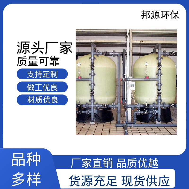 效率高 海绵铁过滤除氧器 食品饮料制作可用 保护生产设备 邦源环保
