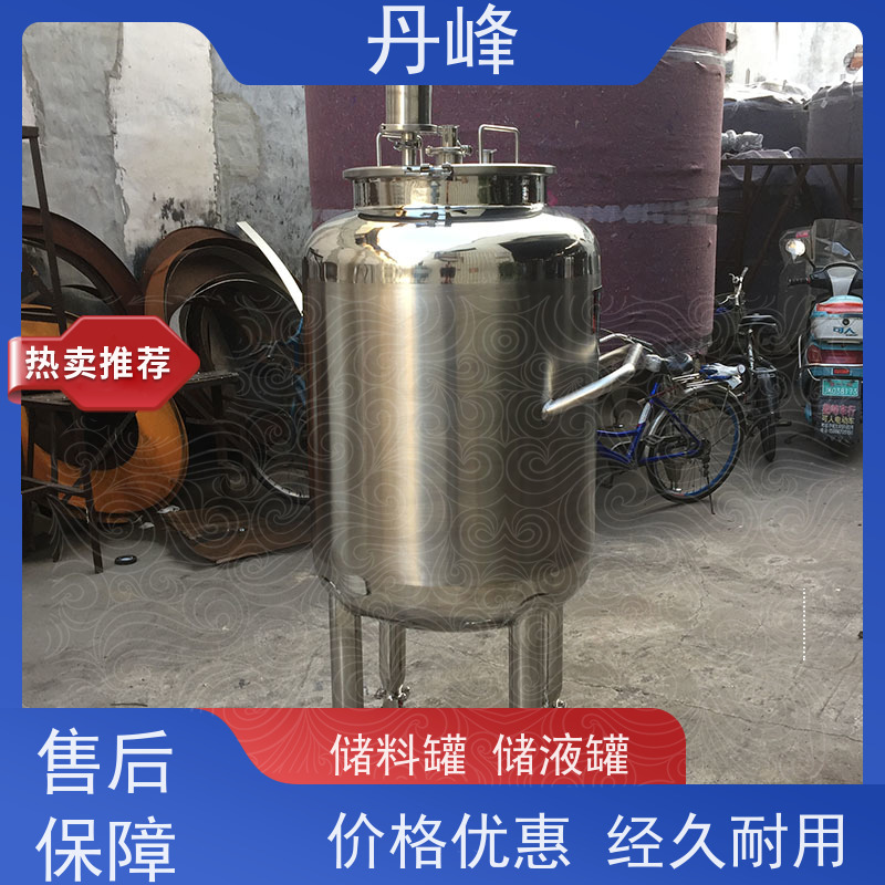 丹峰 非标定制 卫生级 立式 储存罐 食用油 储液罐