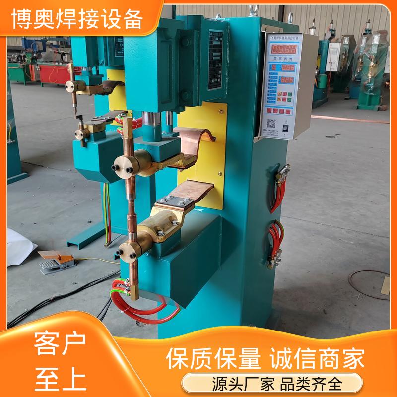 汽车车身焊接 交流点焊机 双面加压 连续作业能力强 博奥生产