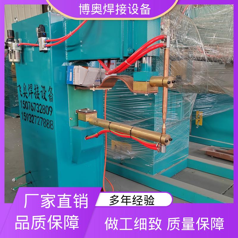 博奥生产 汽车车身焊接 多功能电极 双脉冲点焊机 气动控制