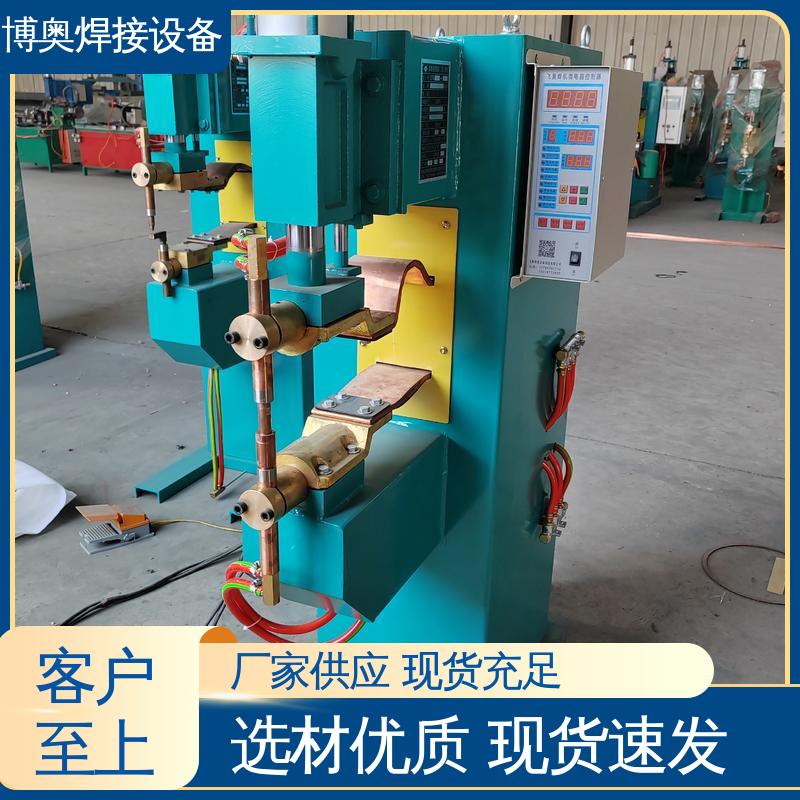 中频点焊机 维护简便 金属家具焊接 焊缝强度高 博奥生产