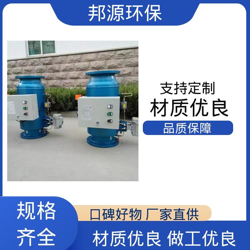 气提式 厂家供应 生物活性高 角通反冲洗过滤器 邦源环保