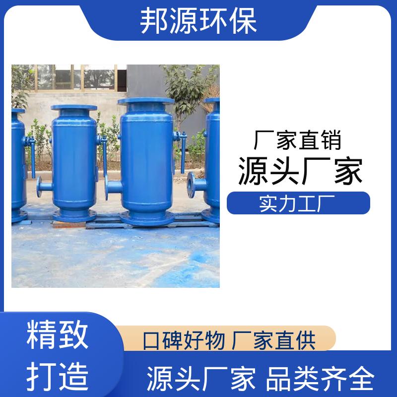 邦源环保 全自动快速除污器 角式过滤器 工厂定制