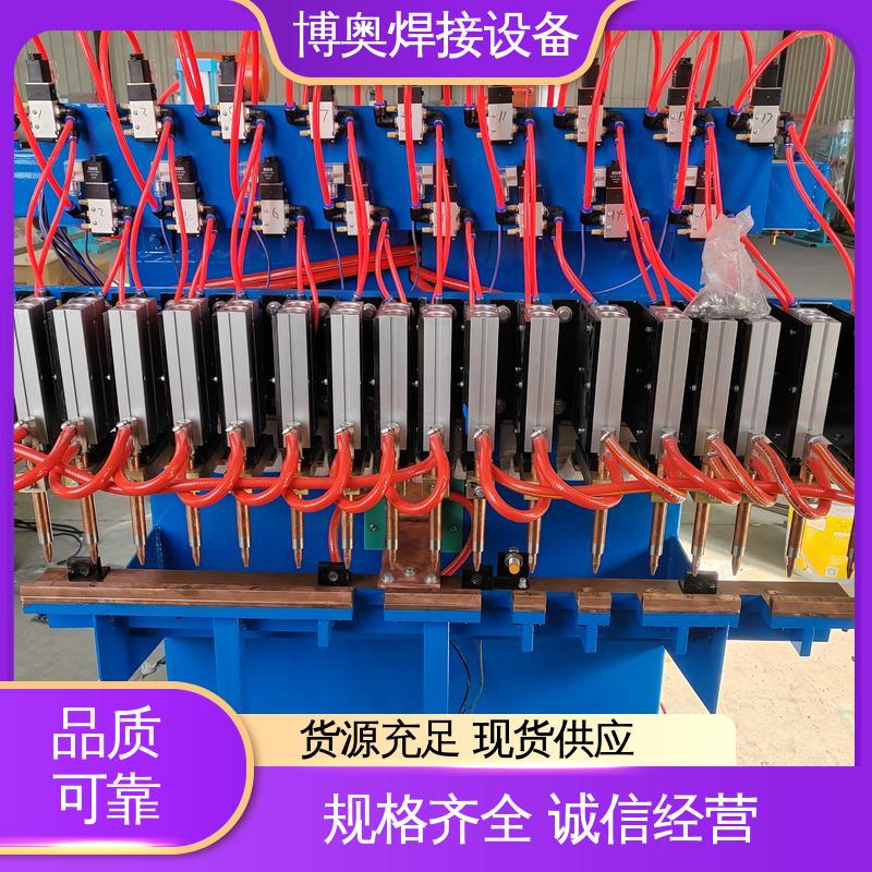 博奥生产 汽车座椅骨架焊接 恒流恒压控制 电容储能点焊机 压力可调