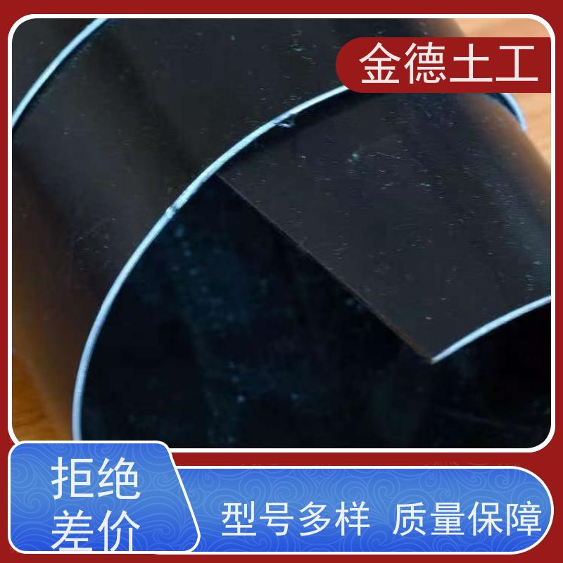 金德 2.0mm厚HDPE土工膜 耐老抗衰 飞灰填埋区封闭覆盖
