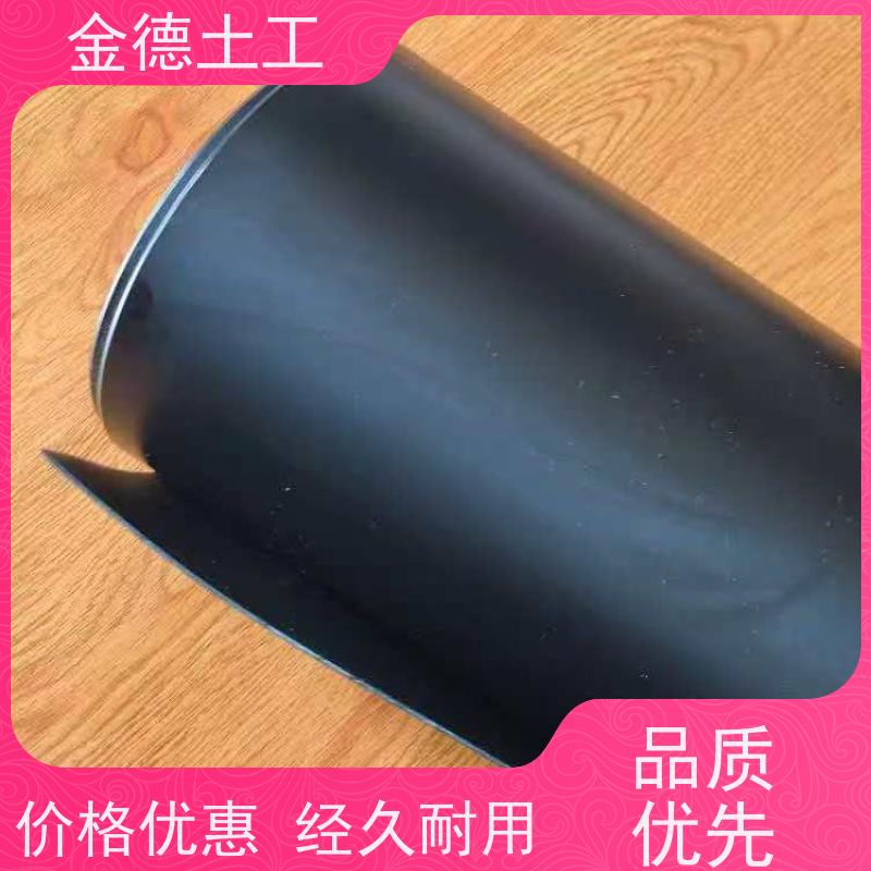 金德 1.5mm厚HDPE土工膜 易焊易接 放射性废物封存屏障