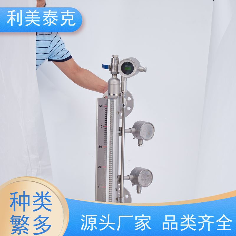 利美泰克 液化气罐 磁致伸缩液位计 宽量程覆盖 低维护成本