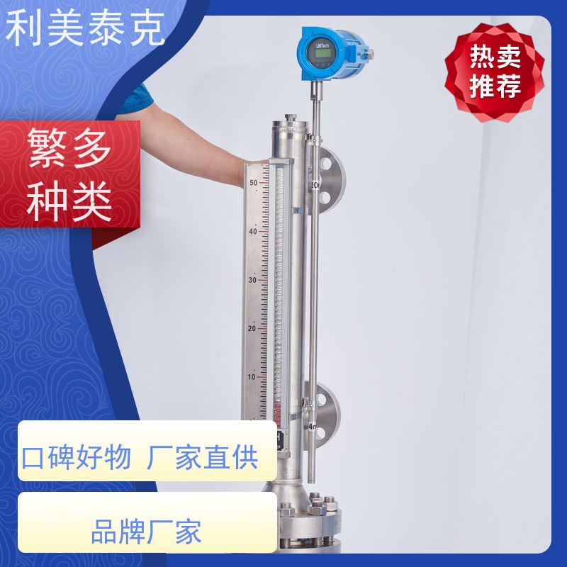 利美泰克 压载舱 磁致伸缩液位变送器 宽量程覆盖 快速响应
