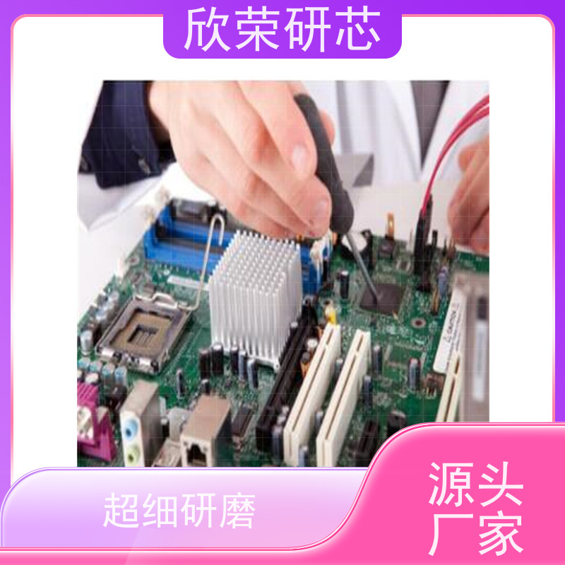 智能家居 半导体设备 程序IC解密 欣荣 pcb电路板