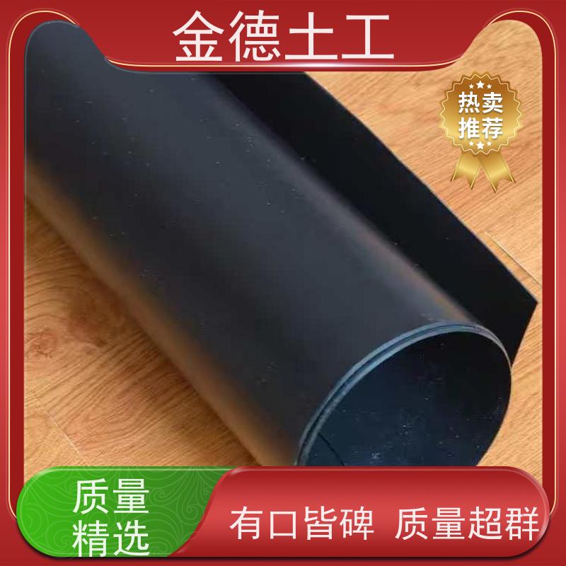 工厂 新料HDPE黑膜0.75mm厚 抗化学腐蚀 垂钓池防渗