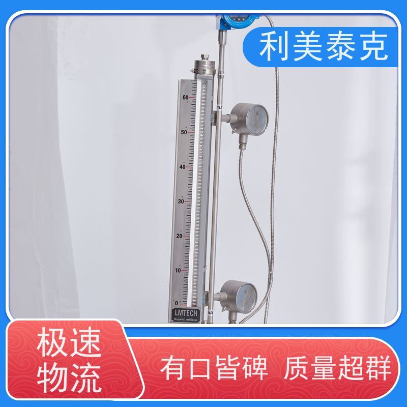利美泰克 液化气罐 磁致伸缩液位传感器 自适应算法 快速响应