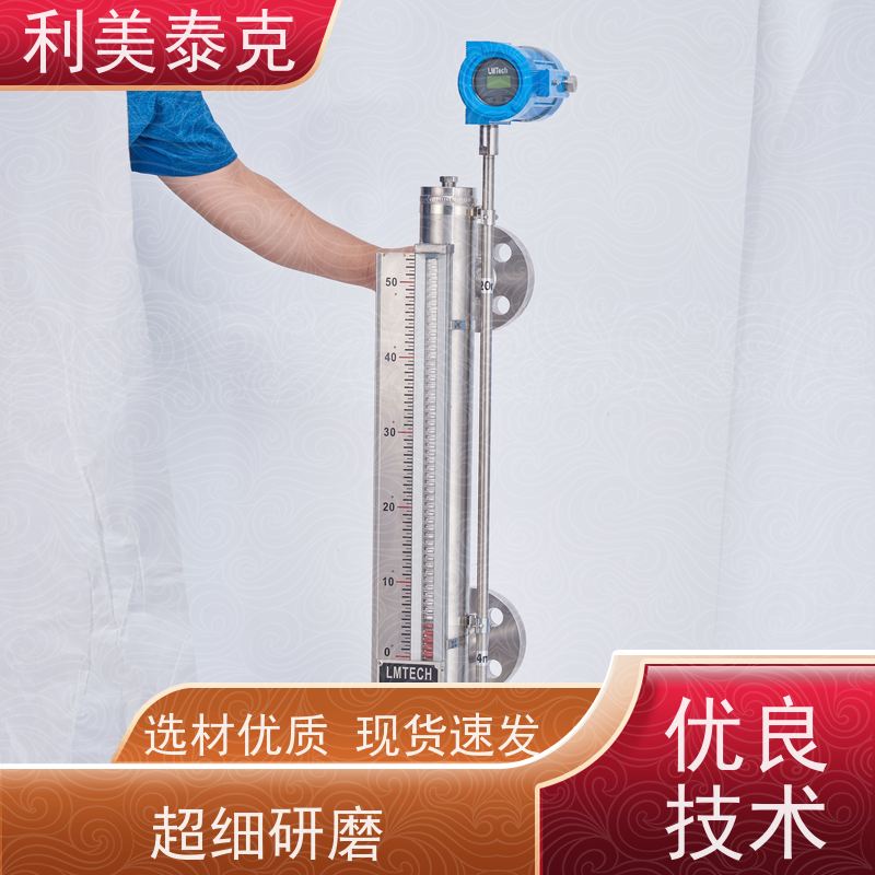 利美泰克 三相分离器 磁性液位计 耐磨损材质 技术支持