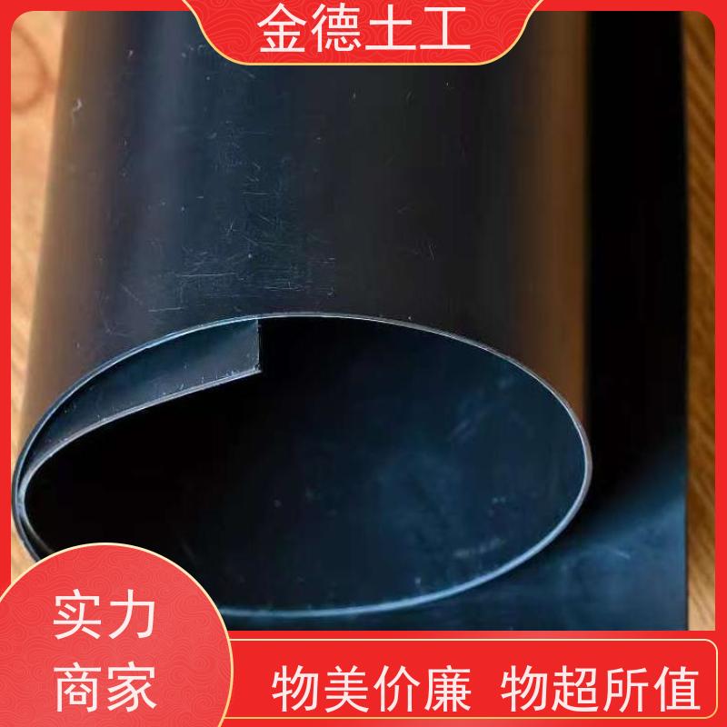 定制 建标HDPE土工膜2.5厚 断裂伸长率高 蓄液池应用