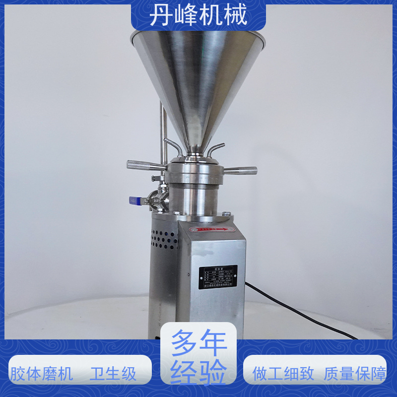 丹峰 不锈钢卫生级舒化湿磨胶体磨 研磨机非标定制