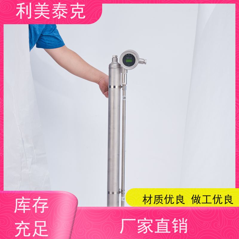 利美泰克 淡水舱 液位变送器 自适应算法 快速响应