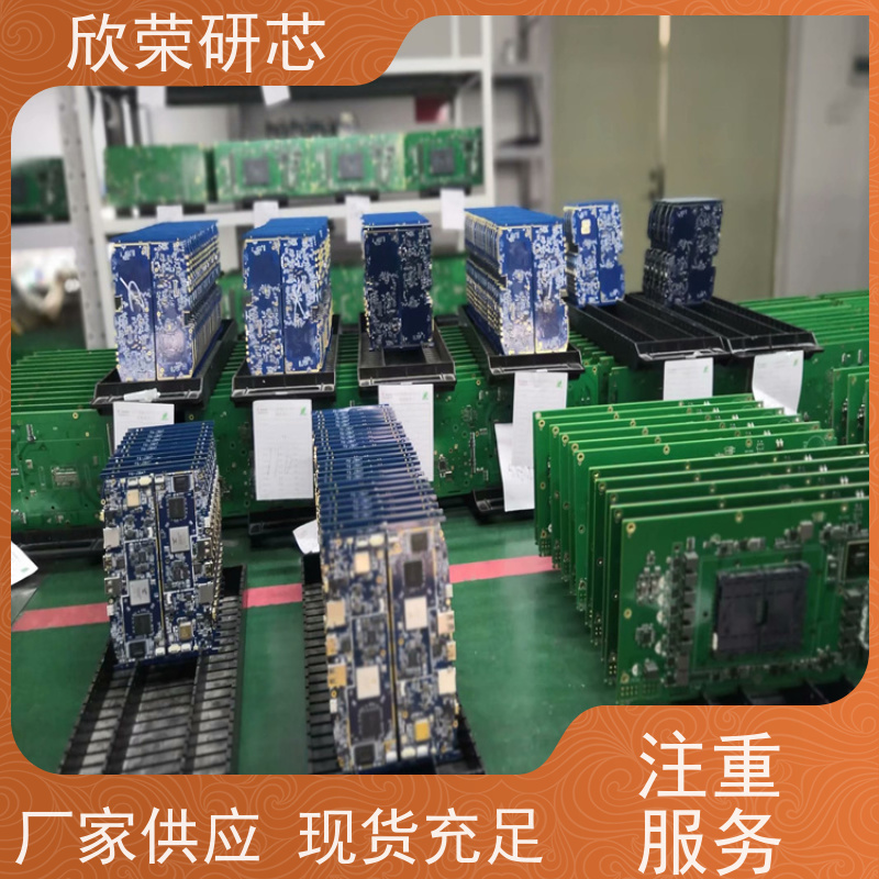 提供P89LPC914 P89LPC915 P89LPC916单片机解密欣荣抄板