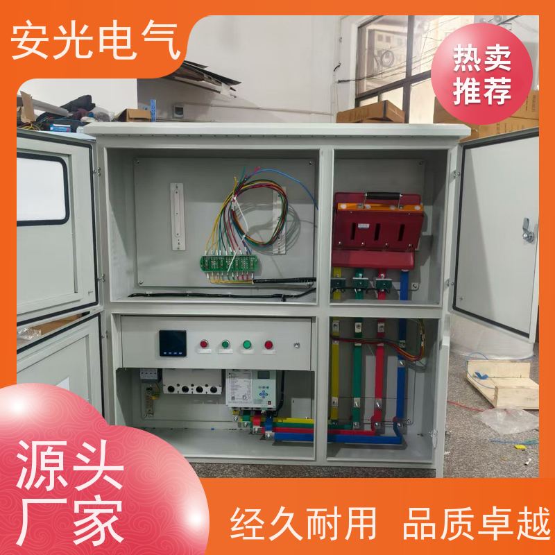 安光电气加工定做 户外箱 不锈钢单相电表箱 基业箱非标户外防雨箱
