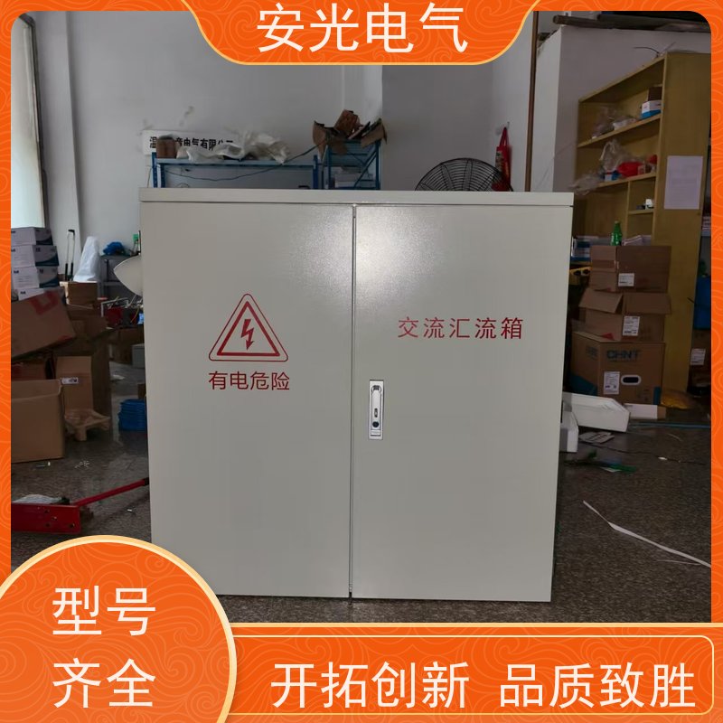 安光电气供应三相一表塑料透明电表箱 出租房220V电子式电度表