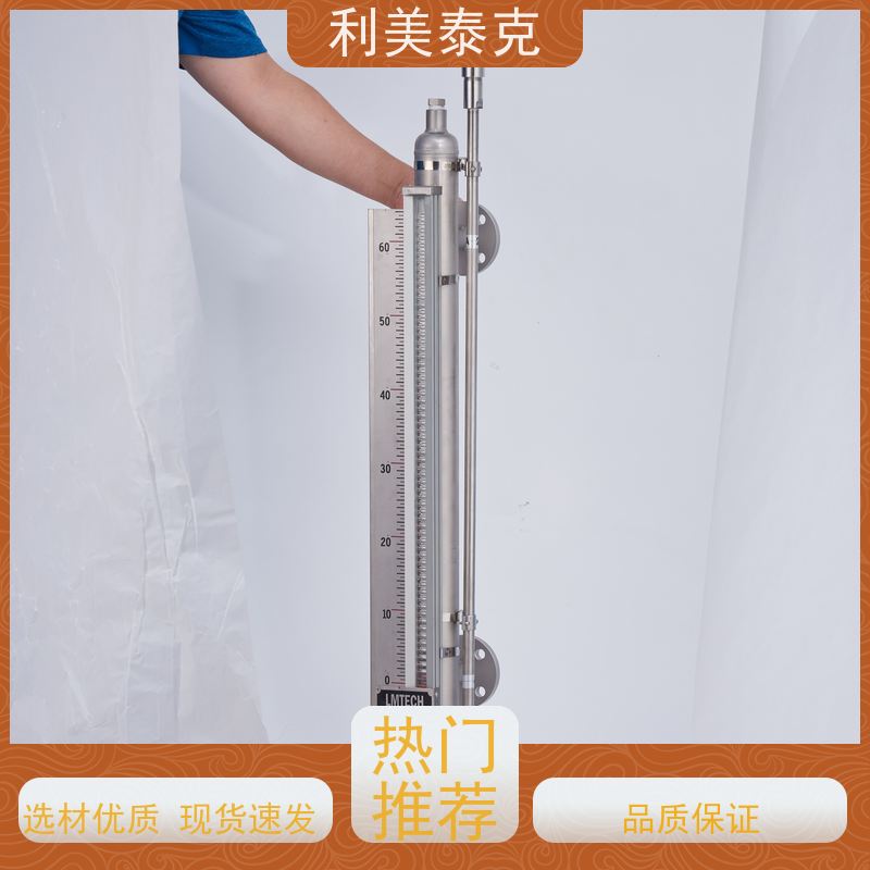 利美泰克 锅炉水位 液位变送器 抗振动性能 定制化服务
