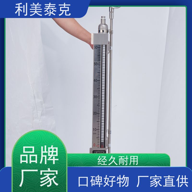 利美泰克 冷却塔液 磁浮子液位计 自适应算法 定制化服务