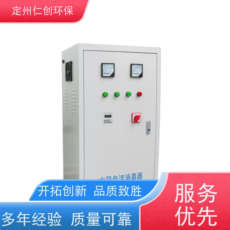 臻仁创 提供检测报告 标配10米导气管 深度氧化水处理机